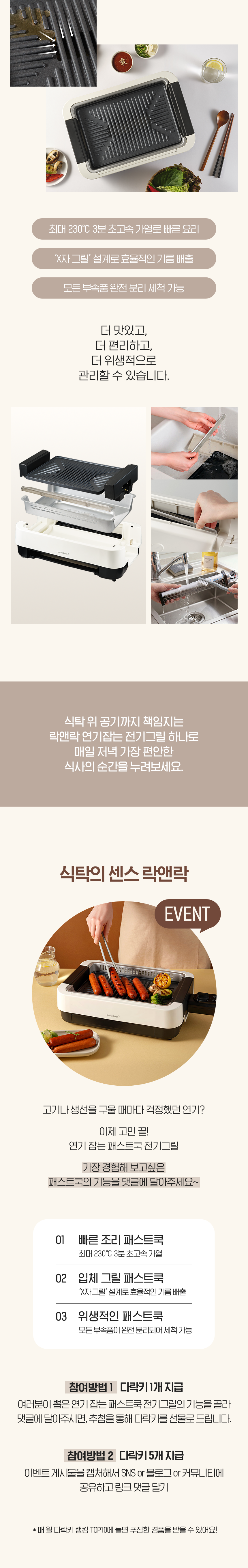 744643b054f0baef1c80aeec8c432f86_204549.png