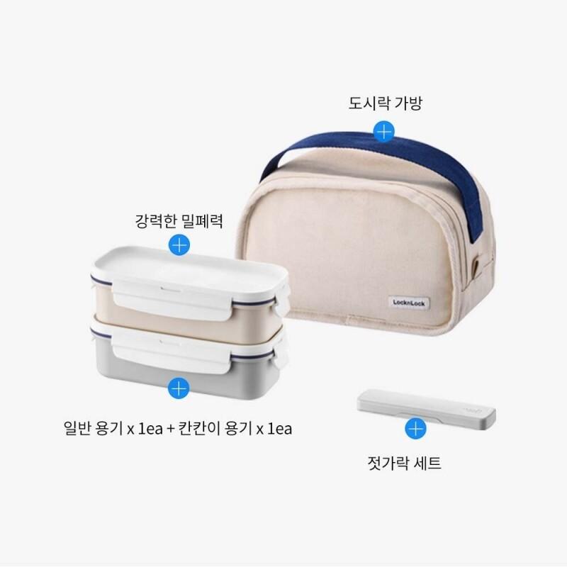 데일리 코튼 도시락 세트 직사각 2단