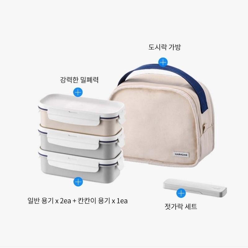 데일리 코튼 도시락 세트 직사각 3단