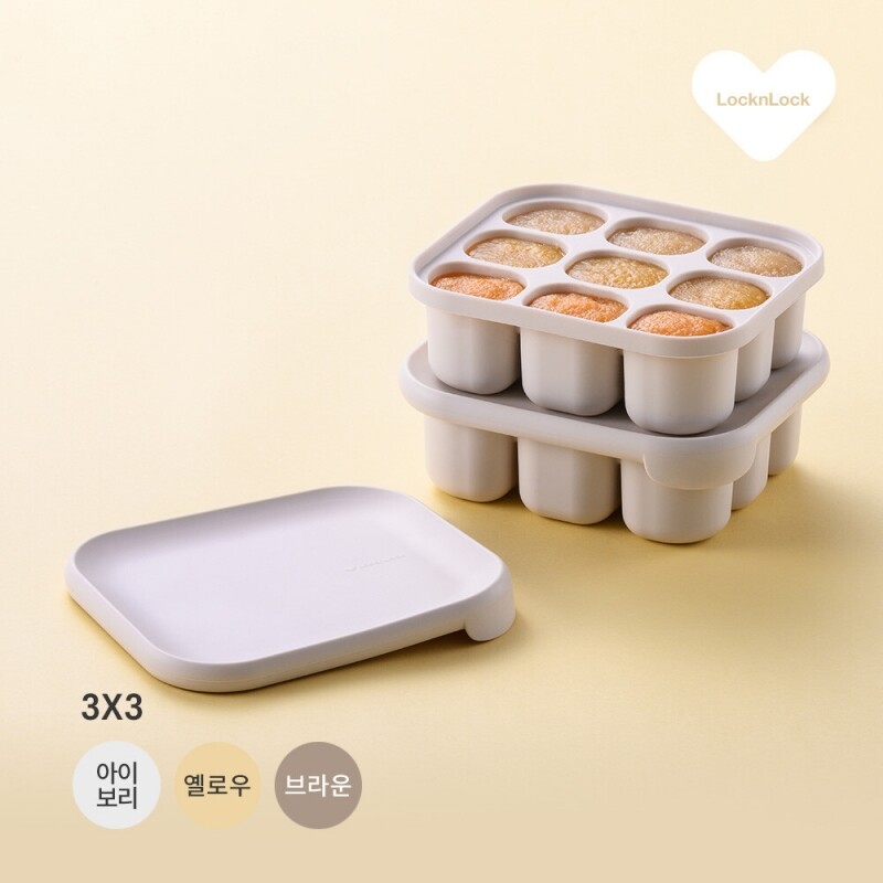 리틀럽 실리콘 이유식큐브 9구 2P