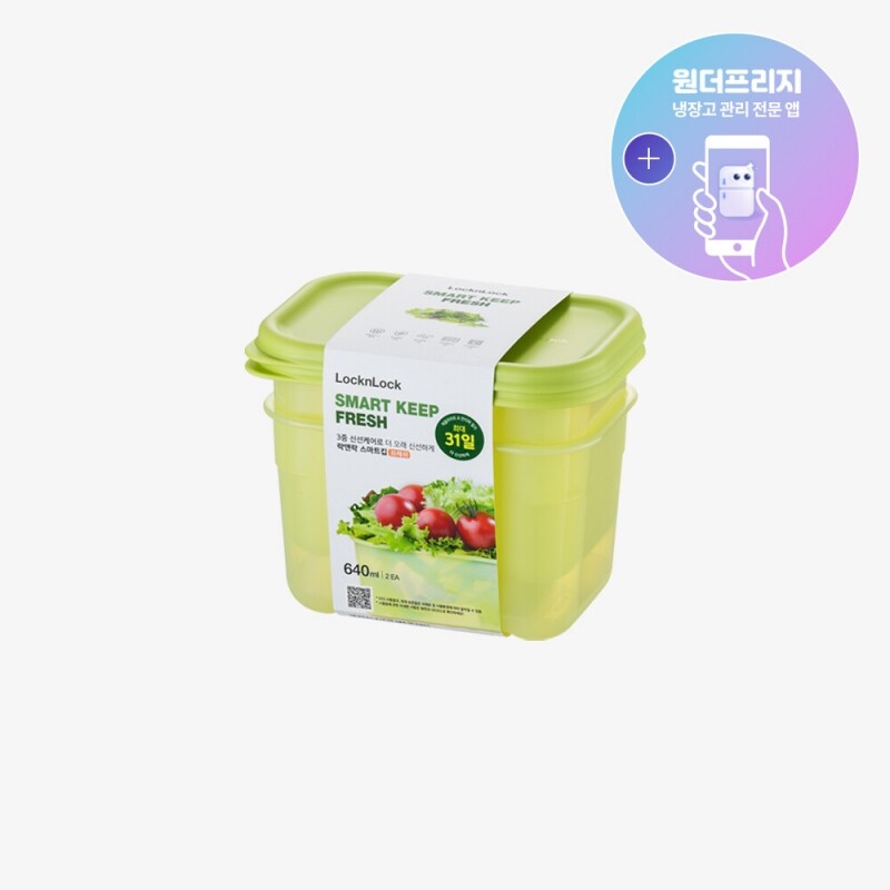 스마트킵 프레쉬 640ml 2P