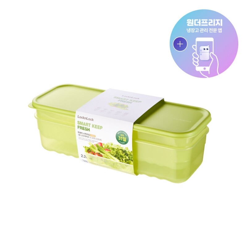 스마트킵 프레쉬 2.2L 2P