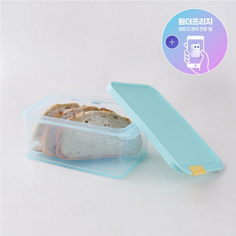 프리저핏 냉동실 정리용기 1.65L