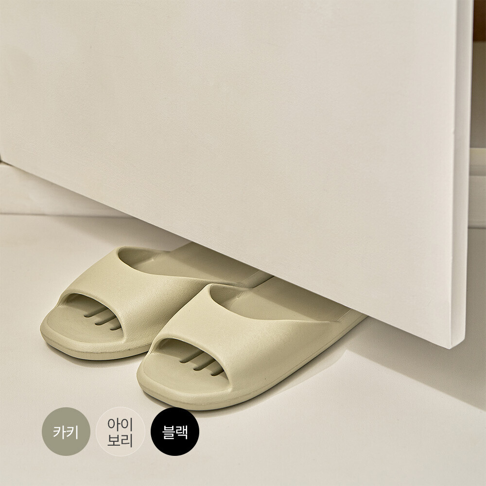 문 턱 아래 욕실화 270mm