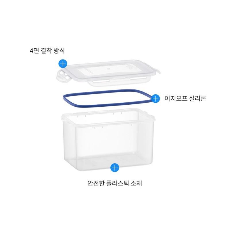 락앤락 직사각 밀폐찬통 1L 칸칸이