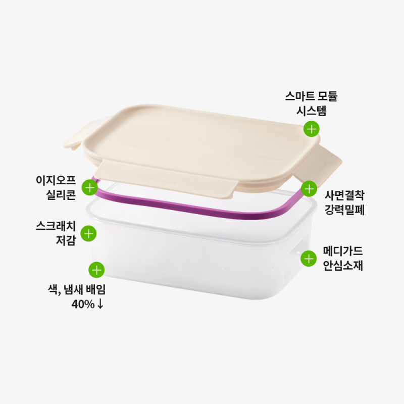 락앤락 프레쉬 프로텍트 직사각 2.8L