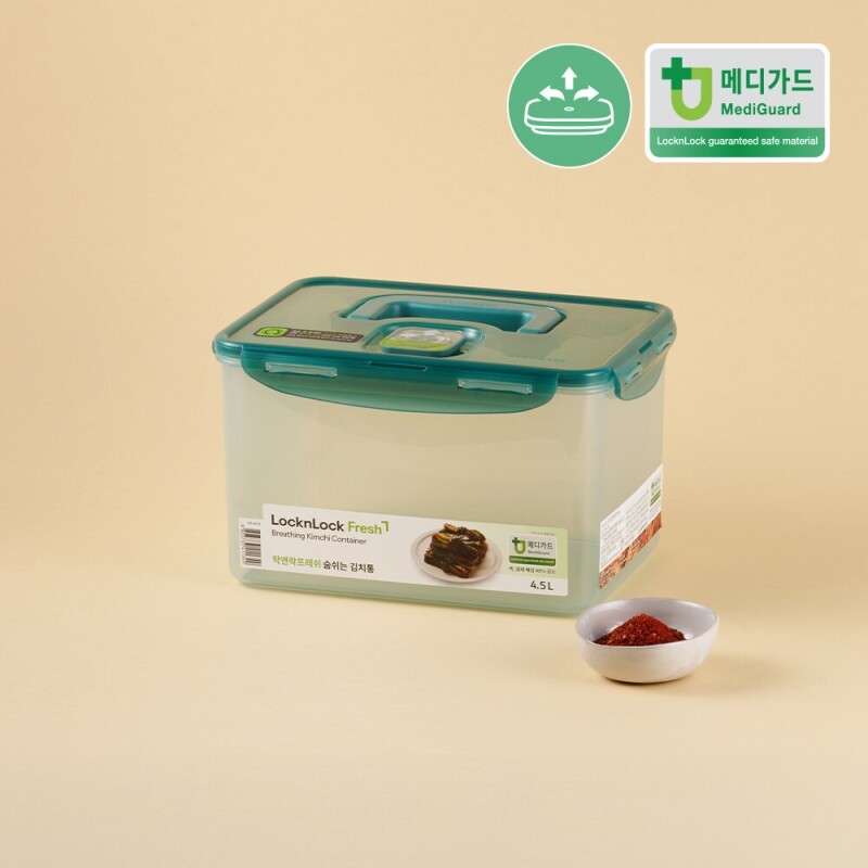 프레쉬 숨쉬는 김치통 원핸들 4.5L
