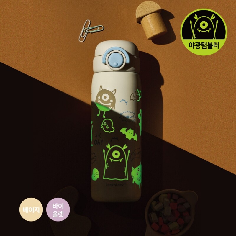 스쿨핏 스위치캡 야광 텀블러 510ml