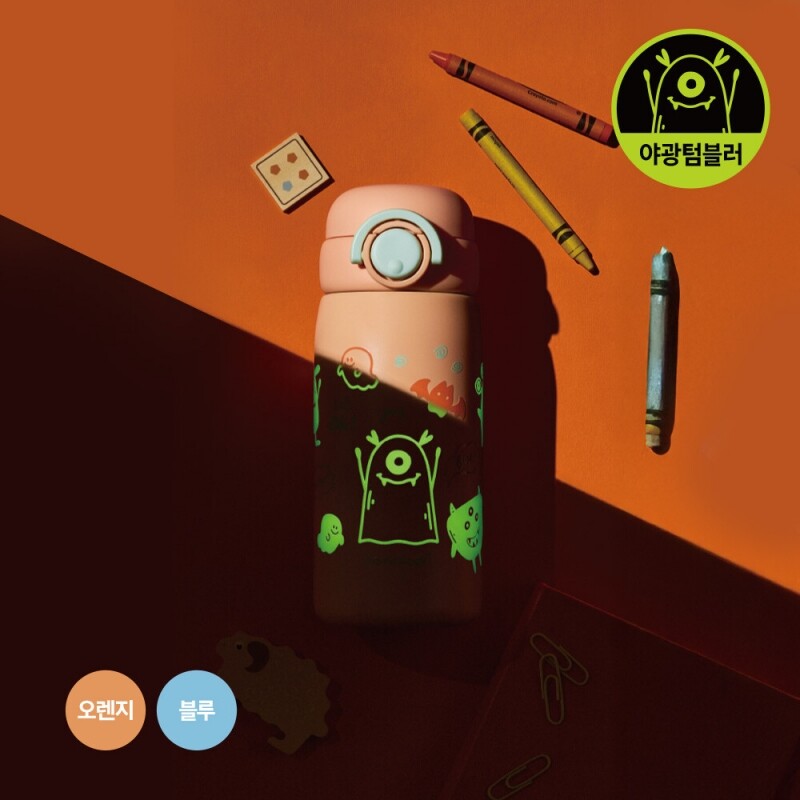 스쿨핏 스위치캡 야광 텀블러 380ml