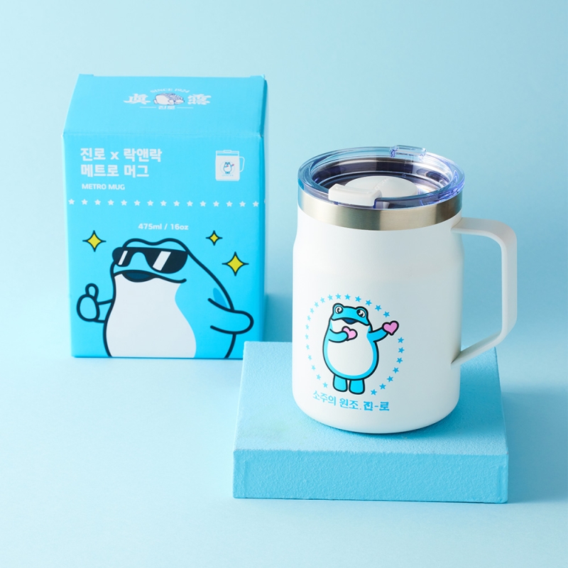 [하이트진로 에디션] 메트로 머그 475ml 진로