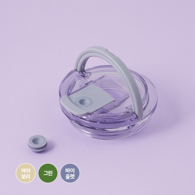 메트로카페 듀얼핸들 세라믹텀블러 뚜껑 (1.2L 전용)