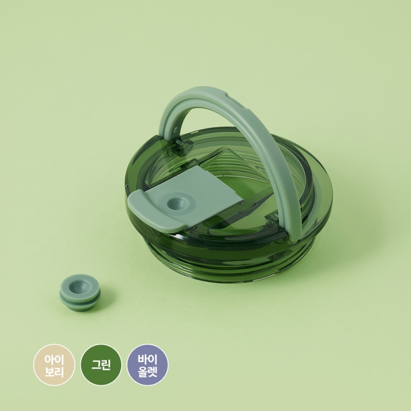 메트로카페 탑핸들 세라믹텀블러 뚜껑 (710ml/900ml 호환)